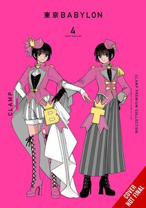 Tokyo Babylon CLAMP Premium Collection Manga Volume 4